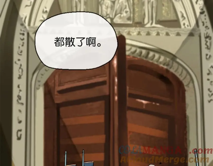 36-艾尔莎 第113页