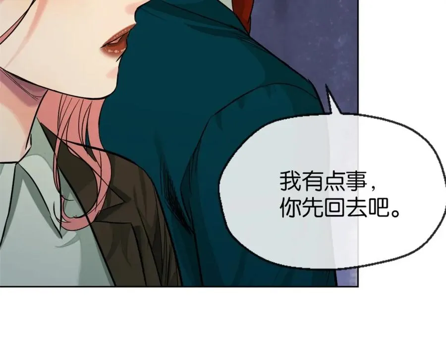 36-艾尔莎 第118页