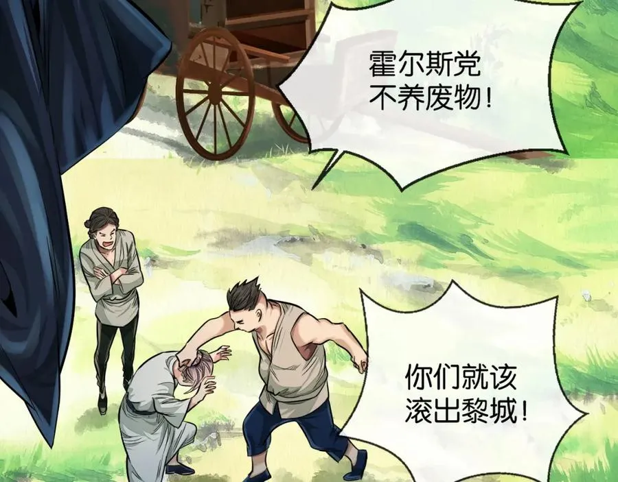 37-①-初遇简 第9页