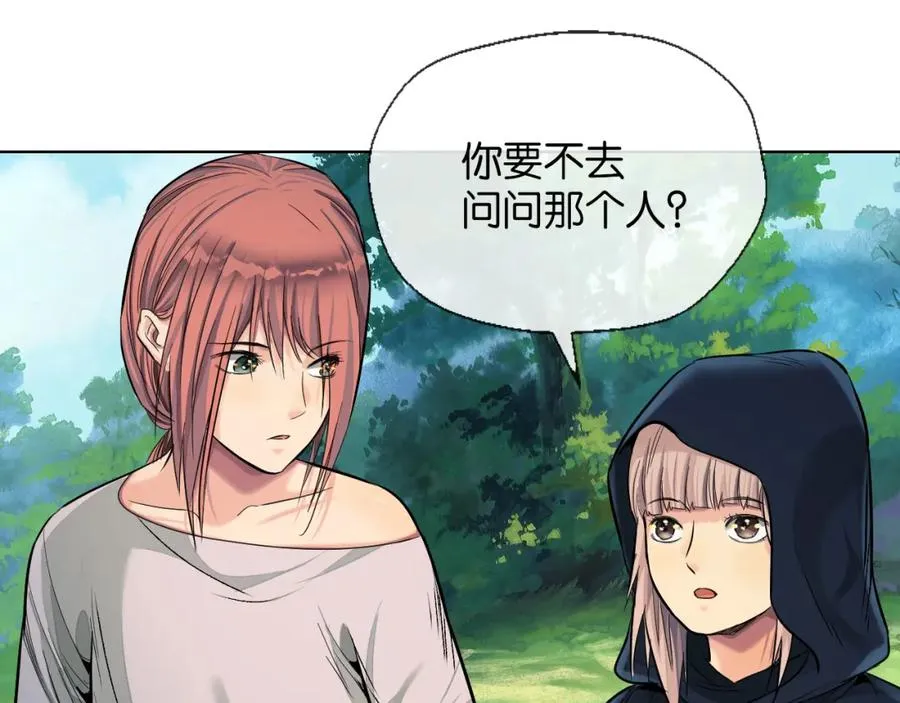 37-①-初遇简 第45页