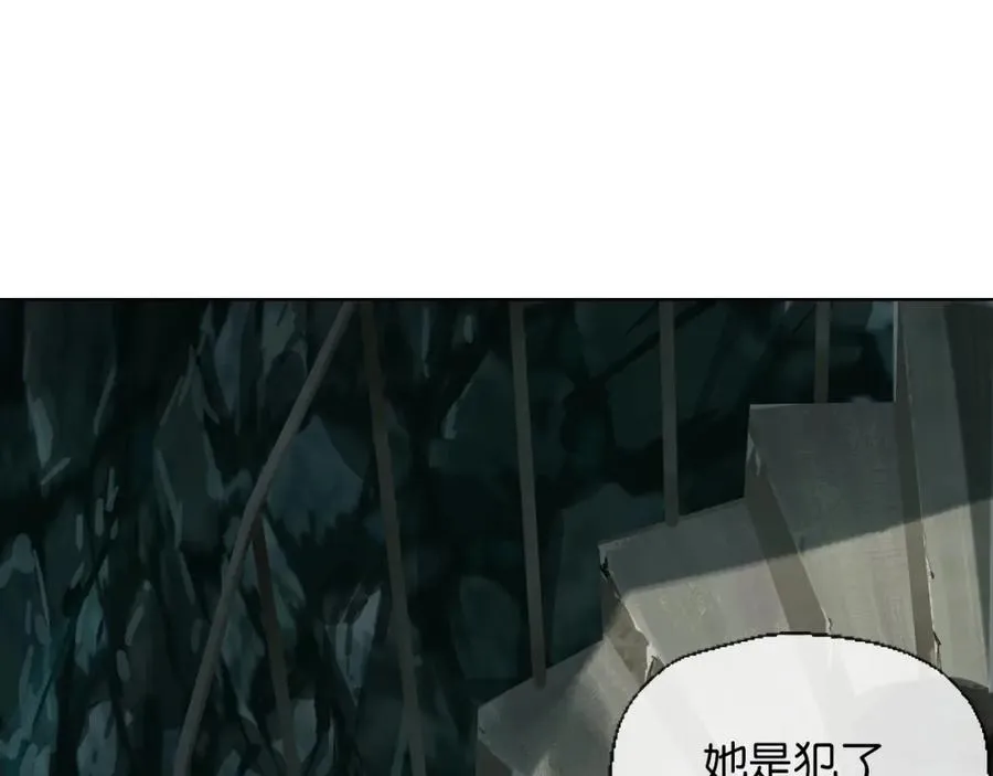 37-①-初遇简 第47页