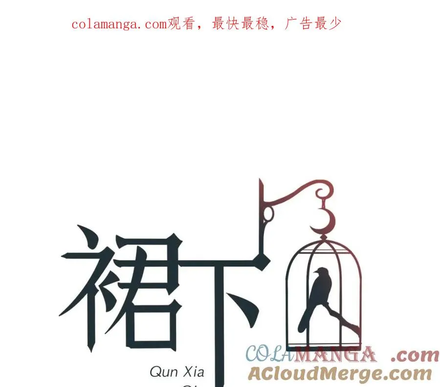 38-活下去 第1页