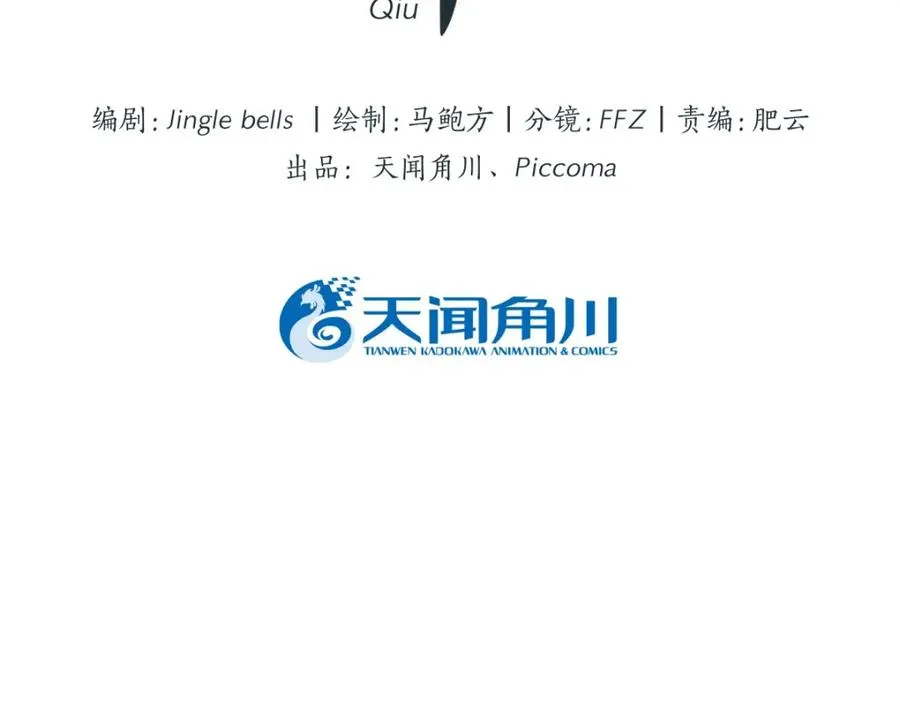 38-活下去 第2页