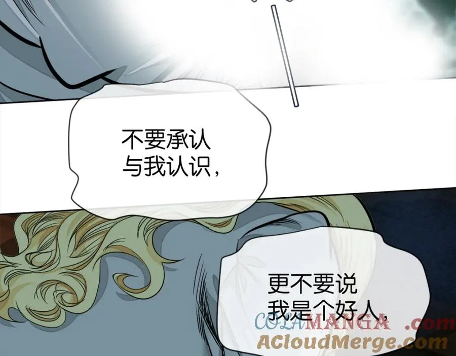 38-活下去 第13页