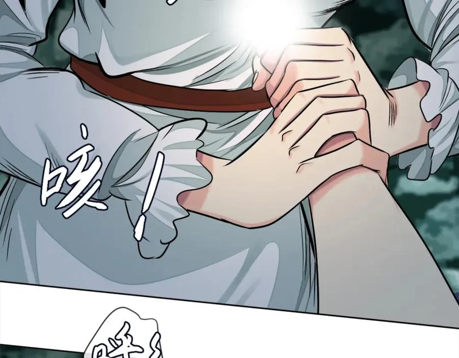 38-活下去 第16页