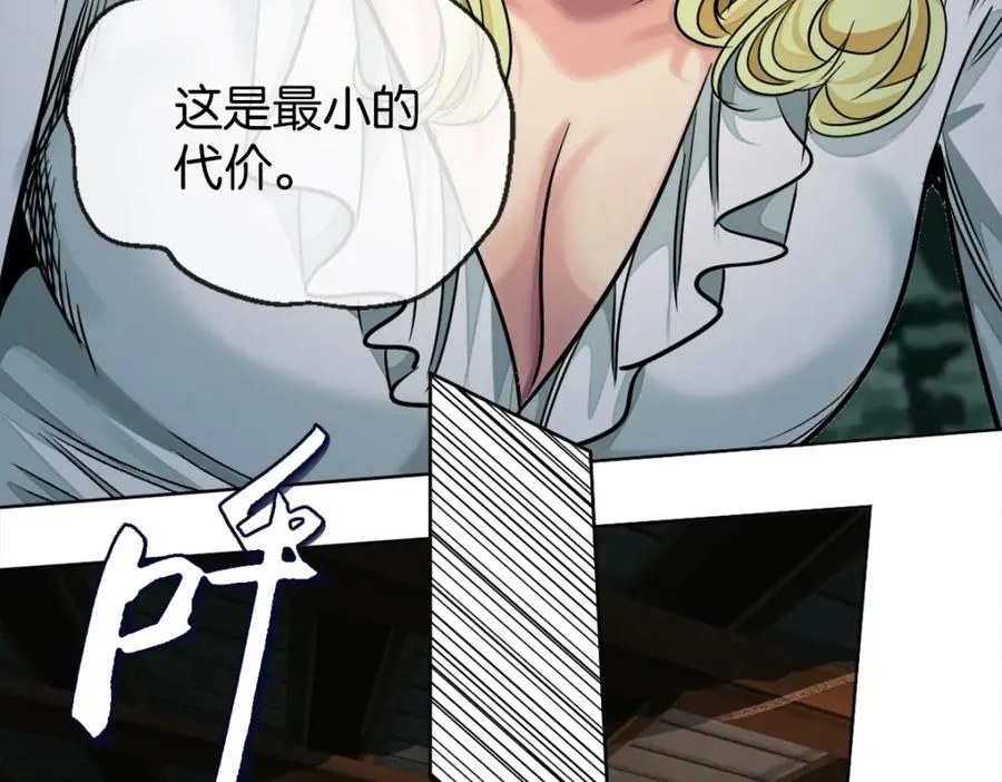 38-活下去 第18页