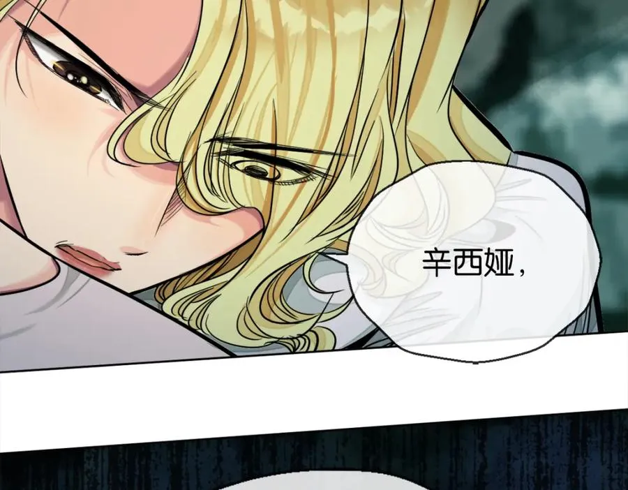 38-活下去 第22页