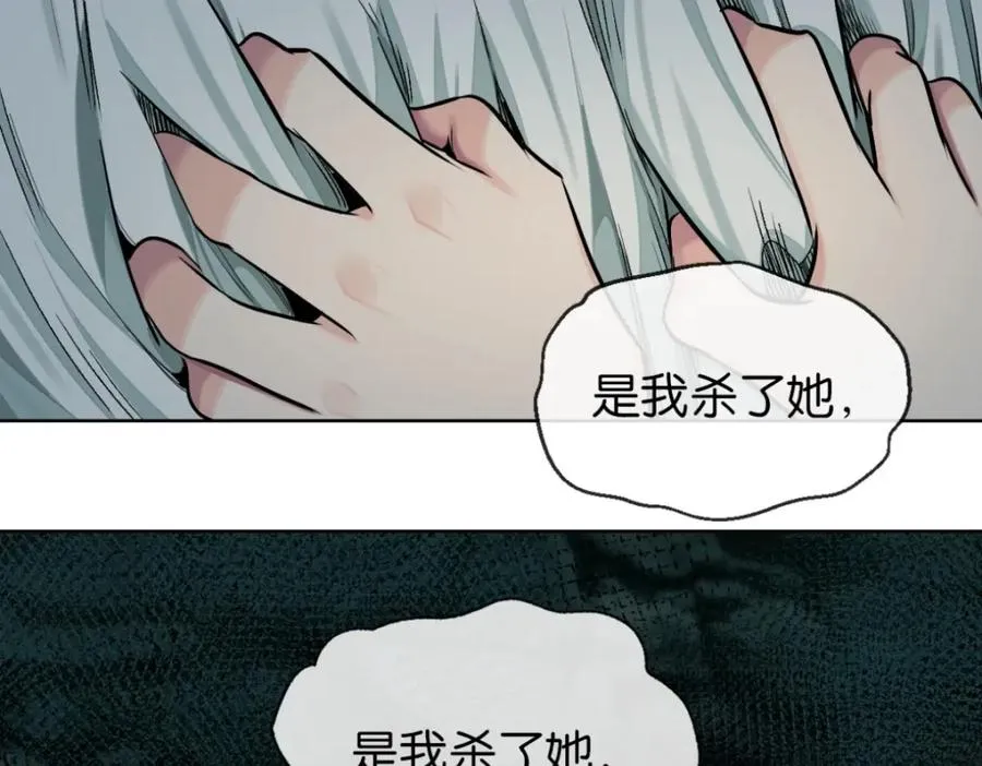 38-活下去 第43页