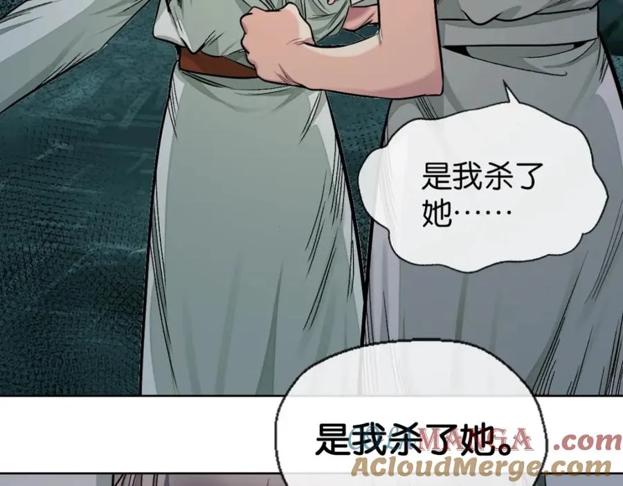 38-活下去 第45页