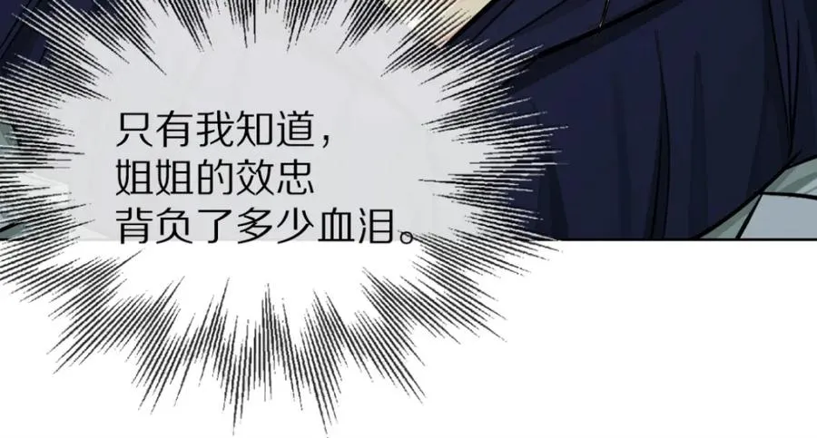 38-活下去 第47页