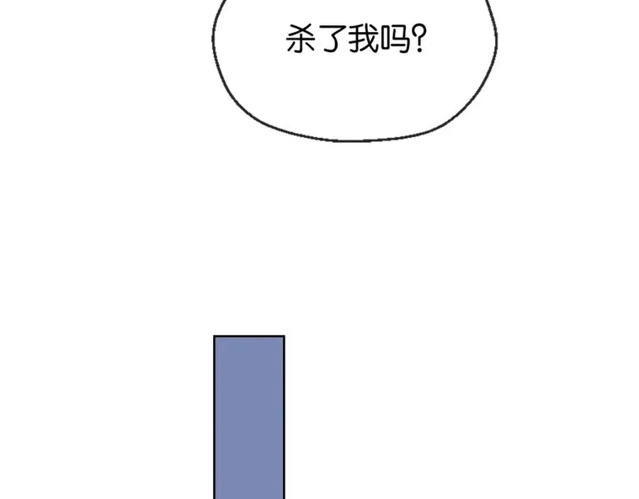 38-活下去 第55页