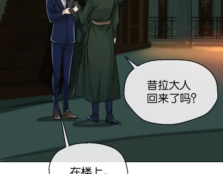 38-活下去 第59页