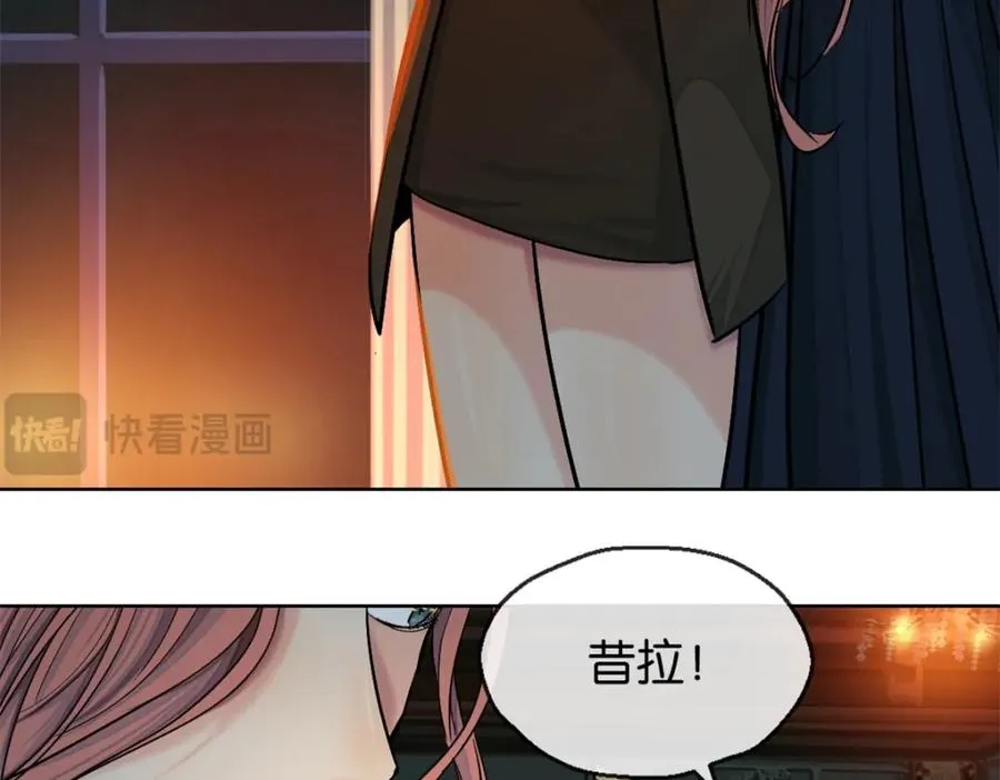 38-活下去 第63页