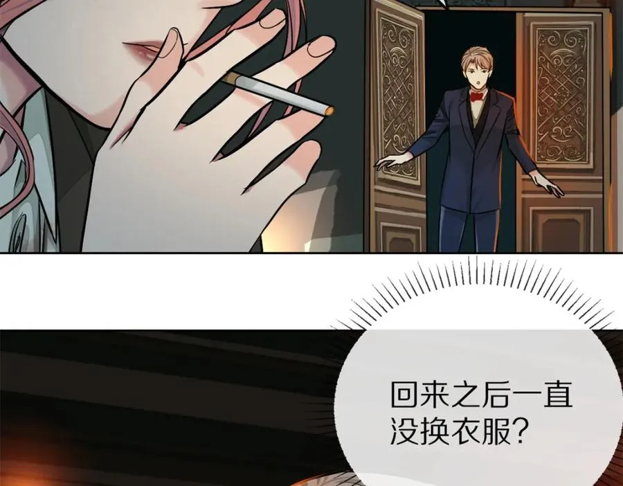 38-活下去 第64页