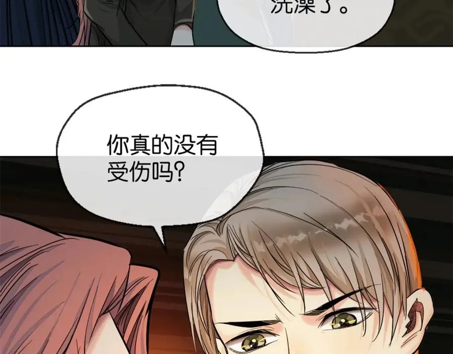 38-活下去 第68页