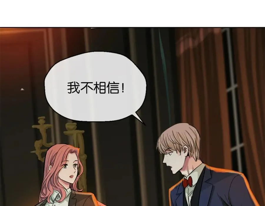 38-活下去 第71页