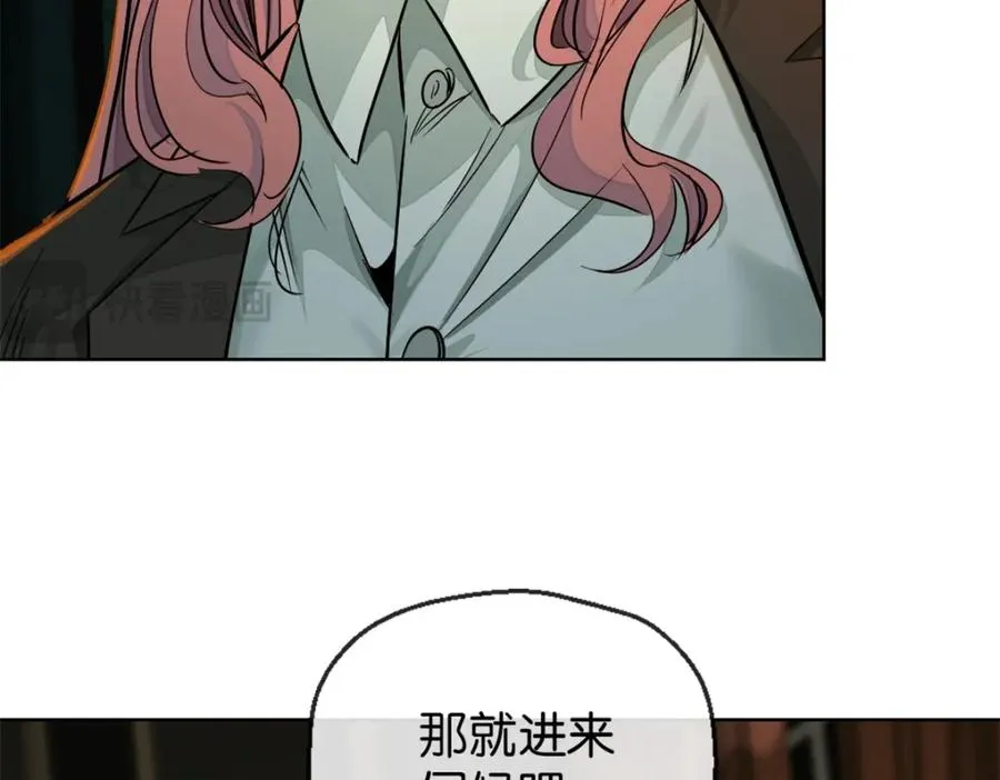 38-活下去 第76页