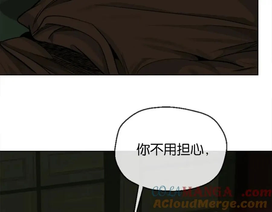 38-活下去 第81页