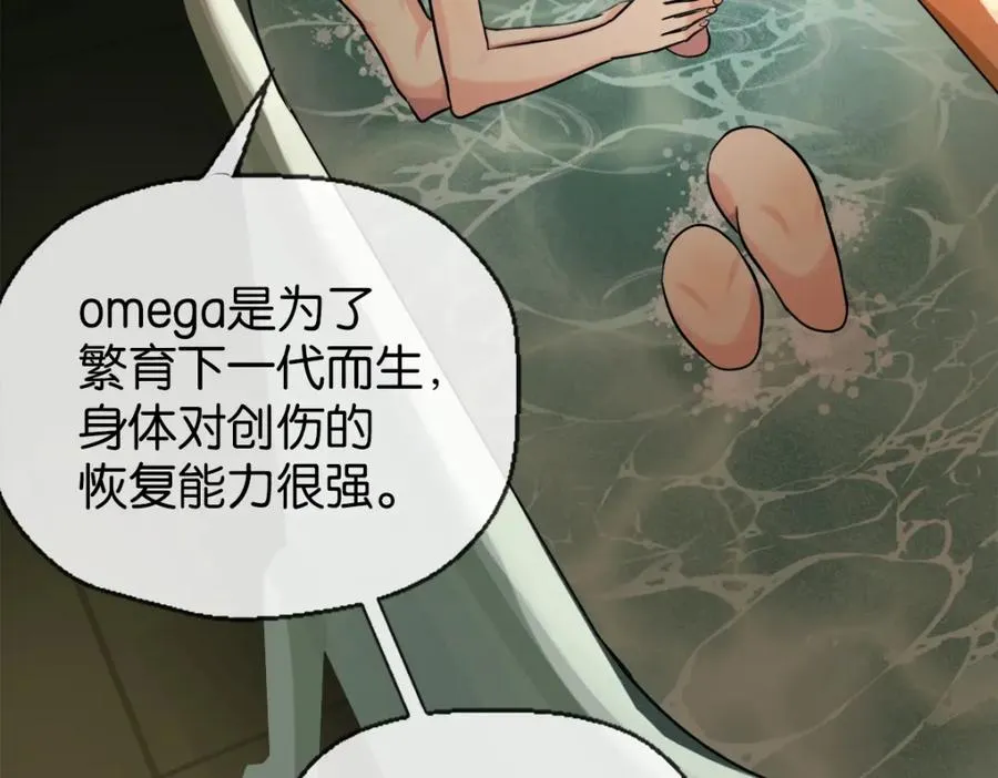 38-活下去 第83页