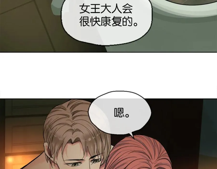 38-活下去 第84页