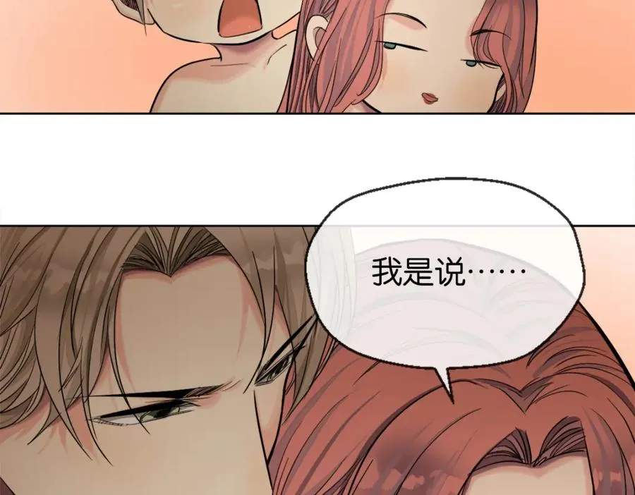 38-活下去 第87页