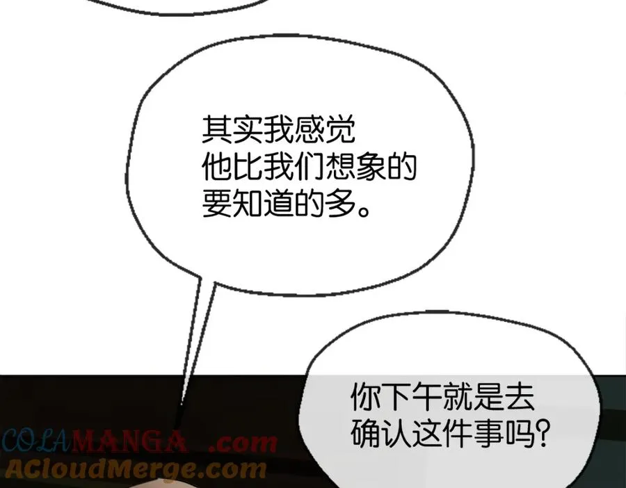 38-活下去 第89页