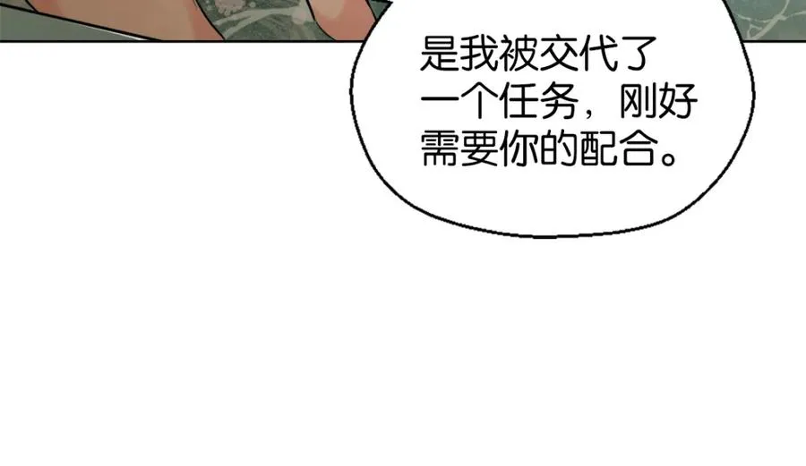 38-活下去 第91页