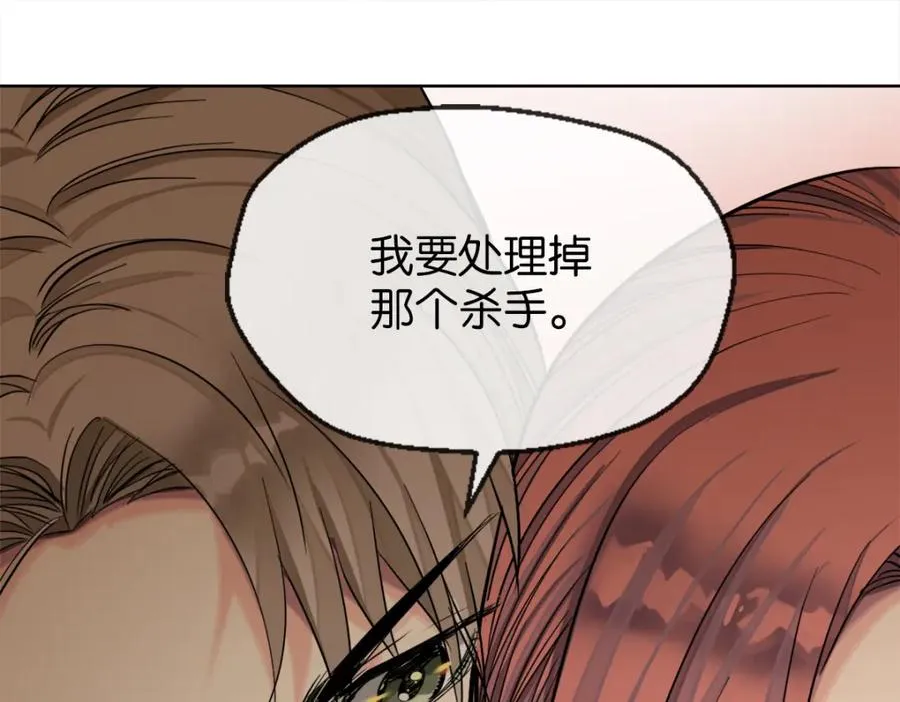 38-活下去 第92页