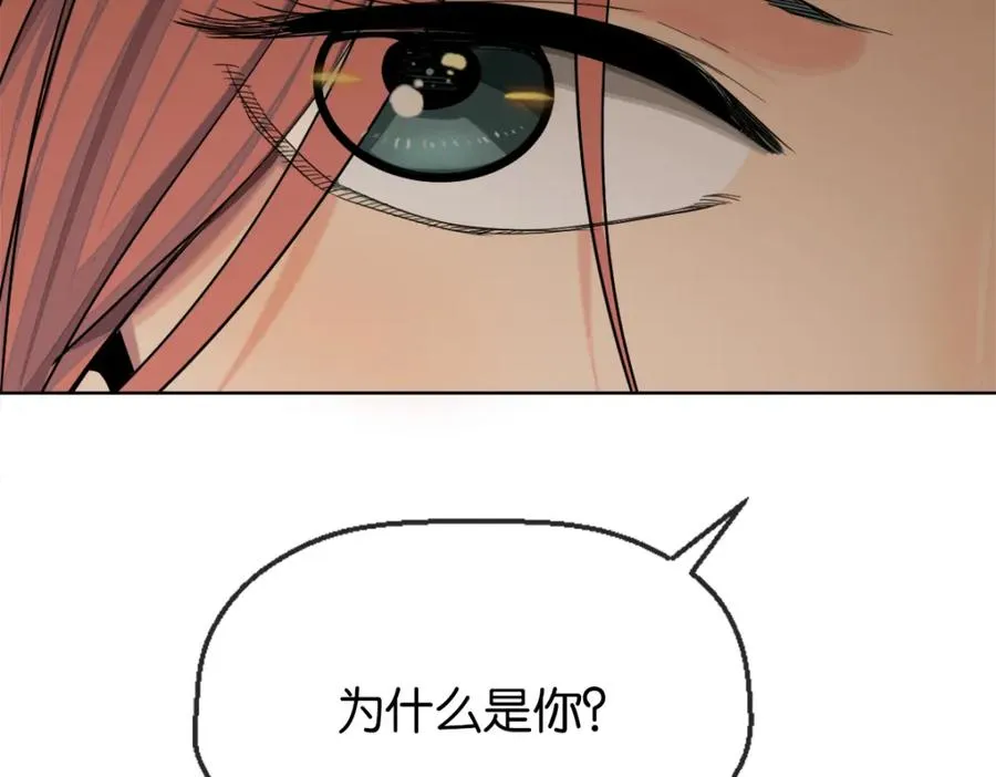 38-活下去 第95页