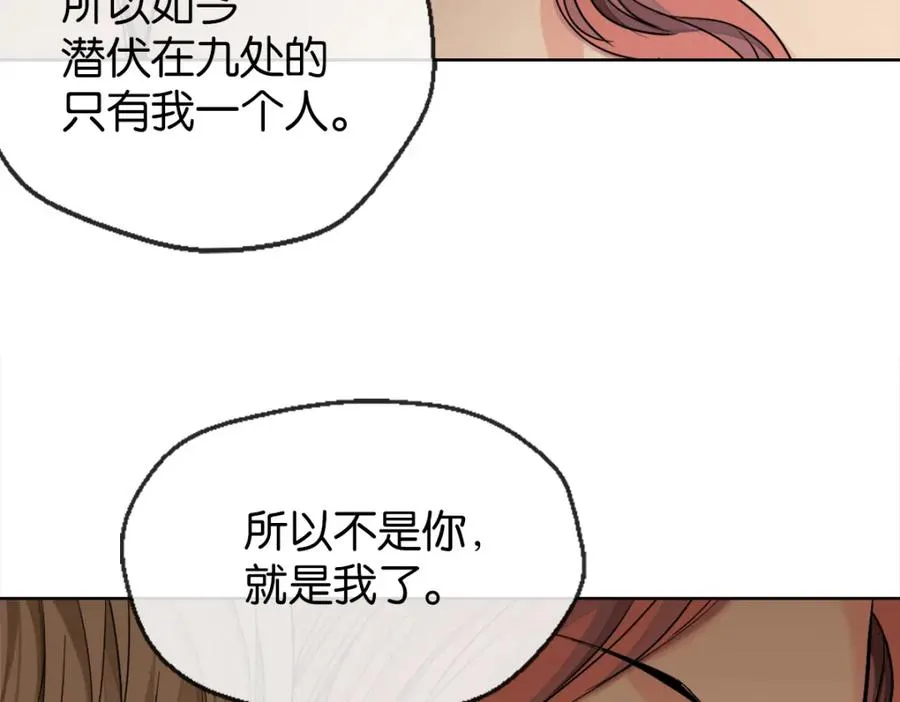 38-活下去 第98页