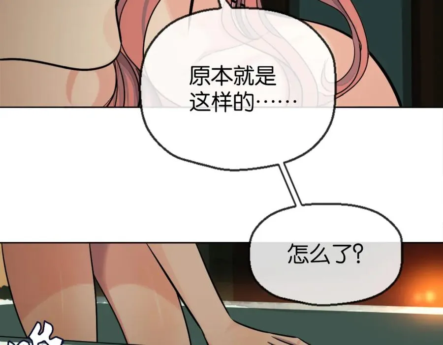38-活下去 第100页