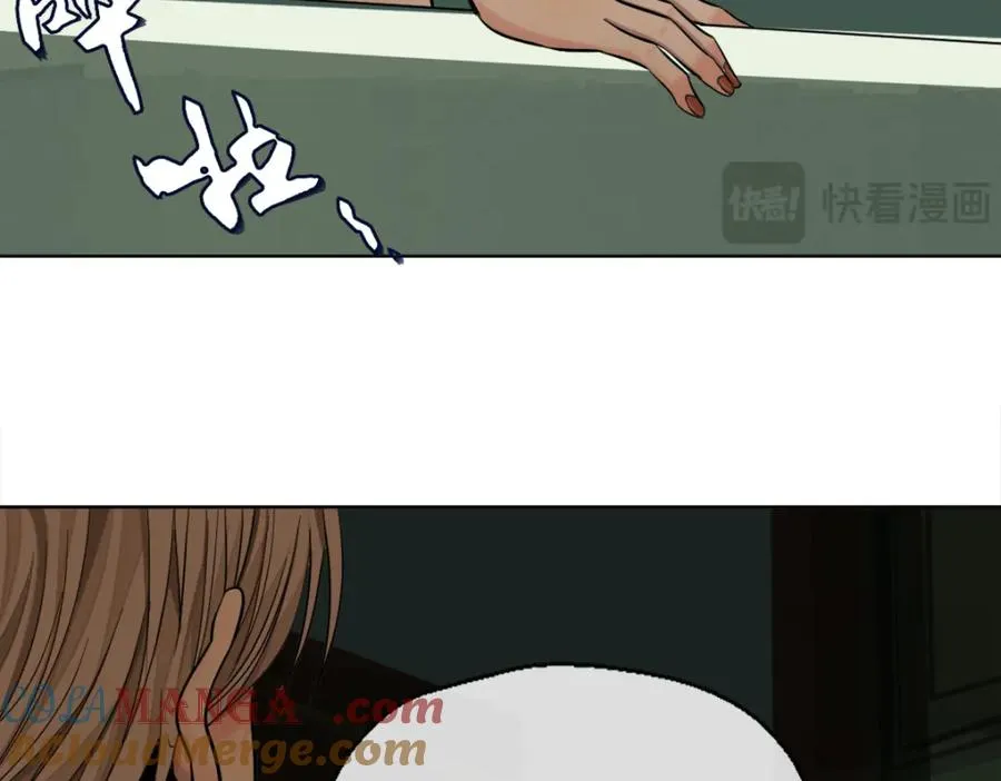 38-活下去 第101页