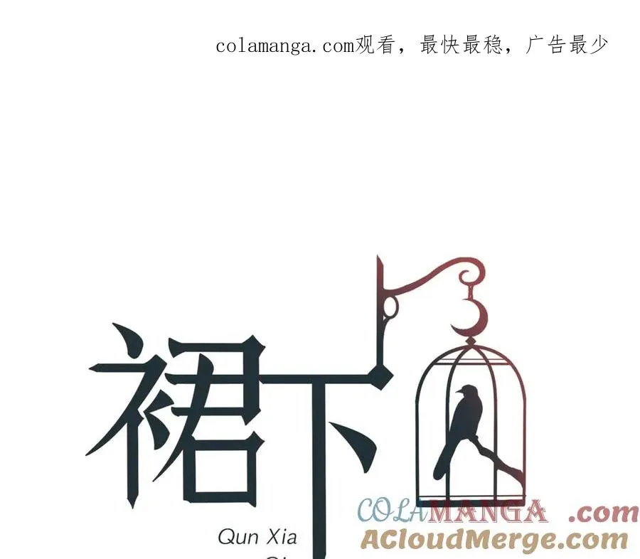 41-弃皇者 第1页