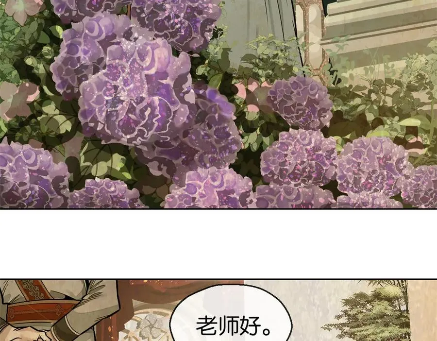 41-弃皇者 第7页