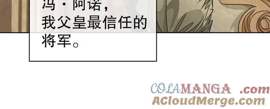 41-弃皇者 第13页