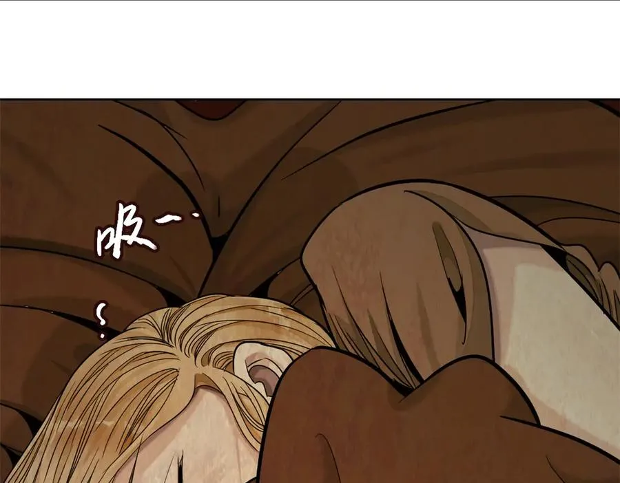 41-弃皇者 第30页