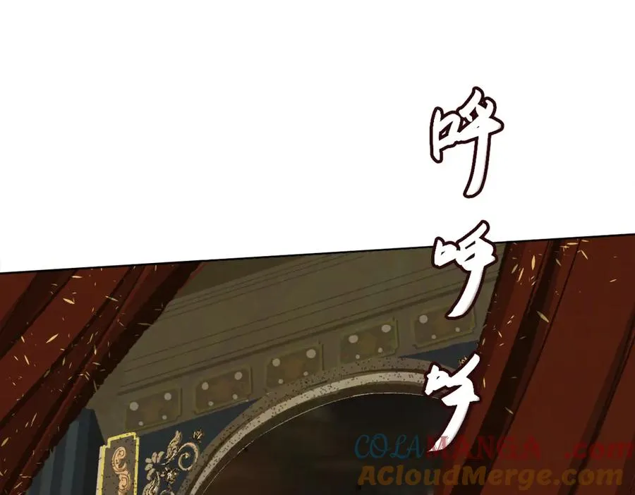 41-弃皇者 第33页