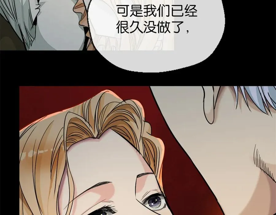 41-弃皇者 第72页