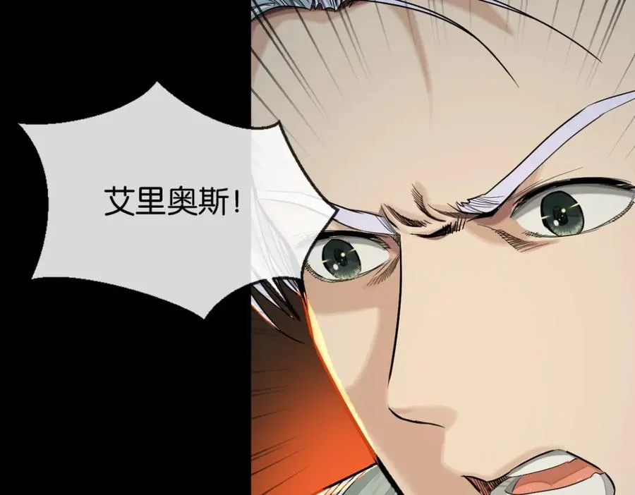41-弃皇者 第108页