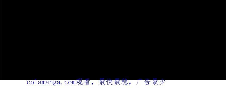 41-弃皇者 第118页