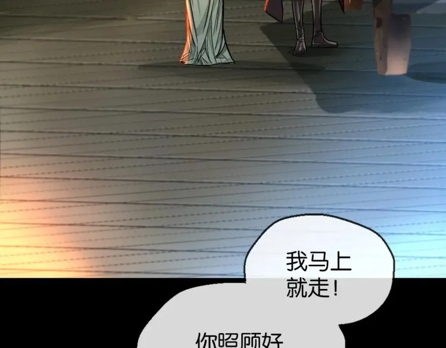 42-呵，喜欢？ 第6页