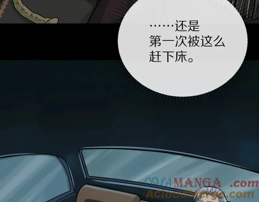 42-呵，喜欢？ 第10页