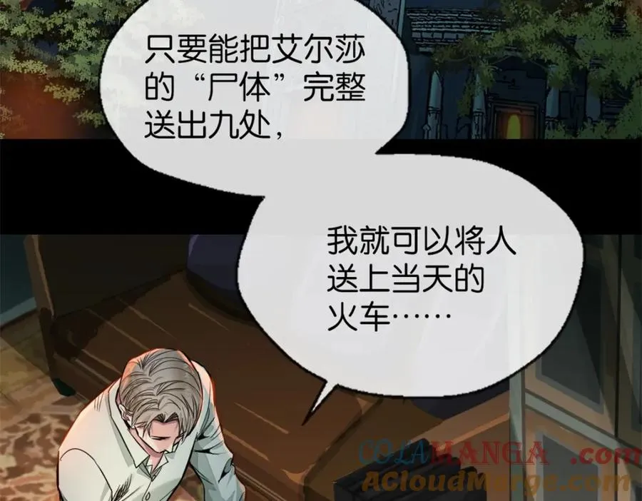 42-呵，喜欢？ 第22页