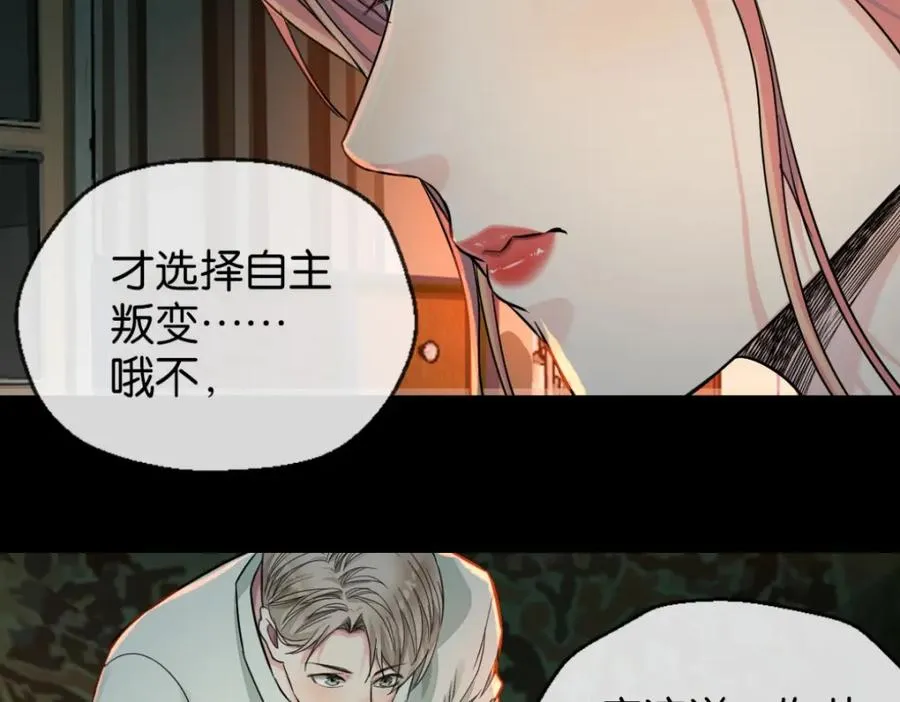 42-呵，喜欢？ 第29页