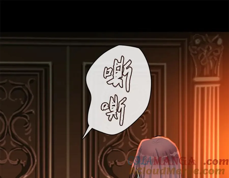 42-呵，喜欢？ 第37页