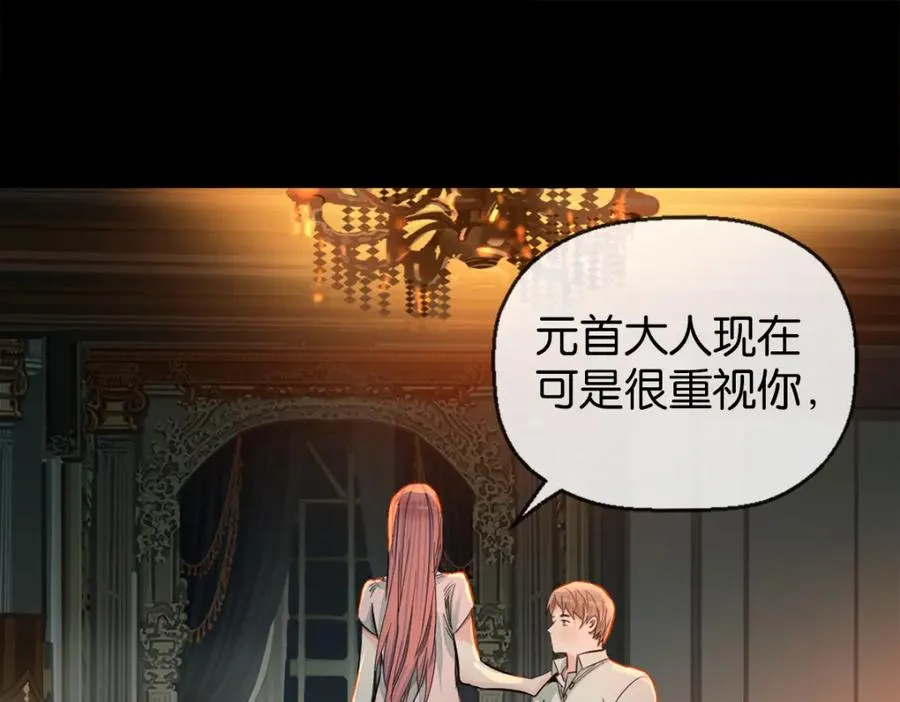 42-呵，喜欢？ 第47页