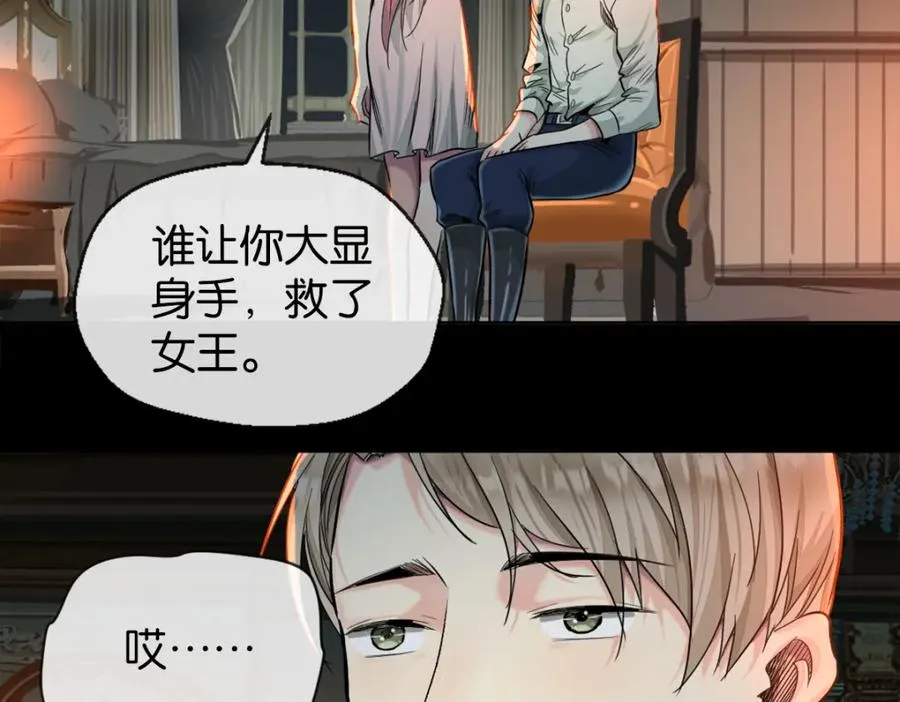 42-呵，喜欢？ 第48页