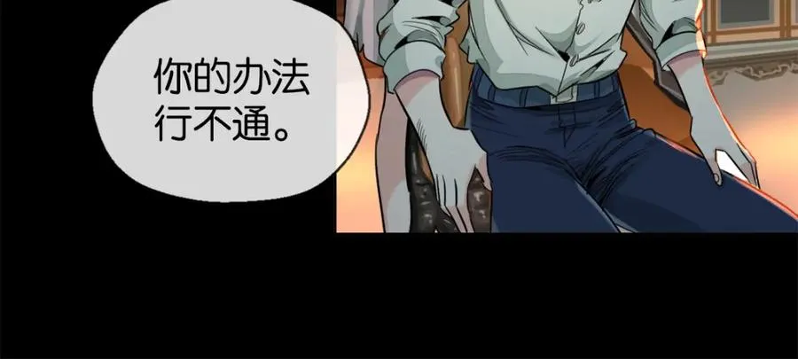 42-呵，喜欢？ 第56页
