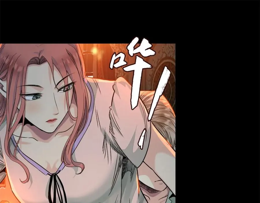 42-呵，喜欢？ 第57页