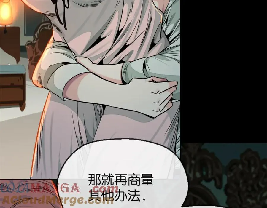 42-呵，喜欢？ 第58页
